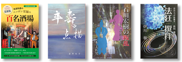 新刊